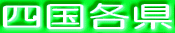 �l���e��