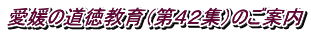 ���Q�̓�������i��S�Q�W�j�̂��ē�