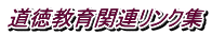 ��������֘A�����N�W