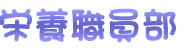 SAMPLE SITE