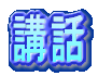 �u�b