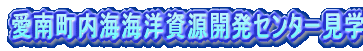 ���쒬���C�C�m�����J���Z���^�[���w