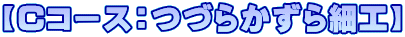 ybR[XFÂ炩׍Hz