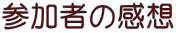 Q҂̊z