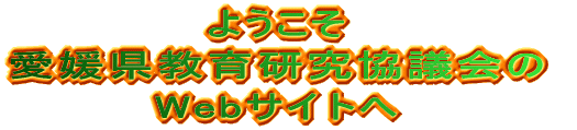 �悤���� ���Q�����猤�����c��� Web�T�C�g��