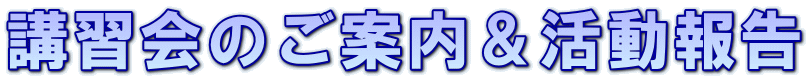 �u�K��̂��ē���������