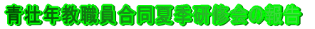 �s�N���E�������ċG���C��̕�