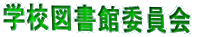 �w�Z�}���وψ���
